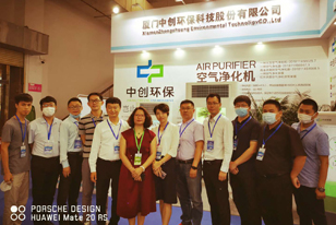 乐鱼网页版登录入口
环保携空净新品亮相郑州（国际）防疫展